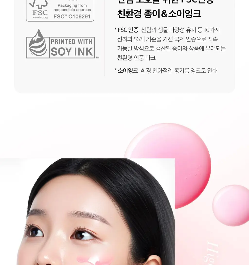 [미백원액세럼][NEW]메디큐브 PDRN 핑크 원데이 세럼(1.5ml*10ea) 상세페이지 50